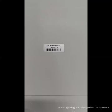 Высокое качество анти-контрафактные наклейки клей печать безопасности Void этикетка